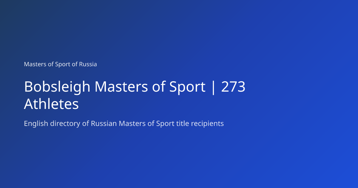 Bobsleigh Masters of Sport | 273 Athletes | Masters of Sport of Russia