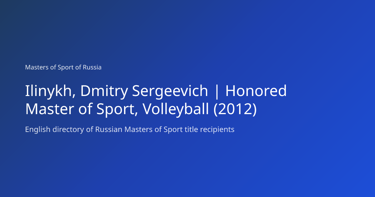 Ilinykh, Dmitry Sergeevich | Honored Master of Sport, Volleyball (2012 ...