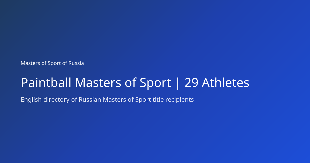 Paintball Masters of Sport | 29 Athletes | Masters of Sport of Russia