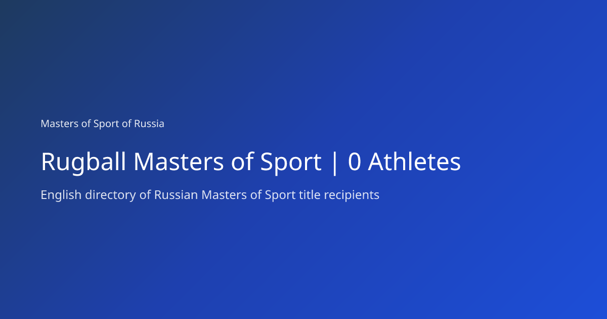 Rugball Masters of Sport | 0 Athletes | Masters of Sport of Russia